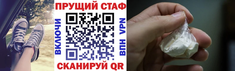 Виды наркоты Котово Альфа ПВП Псилоцибиновые грибы ГАШ Каннабис COCAIN