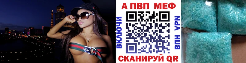 Alpha-PVP СК  Котово 
