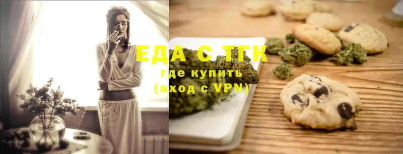 Canna-Cookies конопля Котово