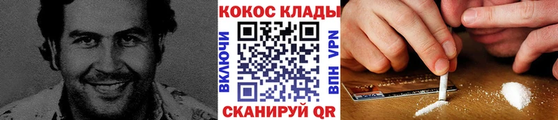 COCAIN FishScale  Котово 