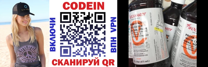blacksprut вход  Котово  Codein Purple Drank 