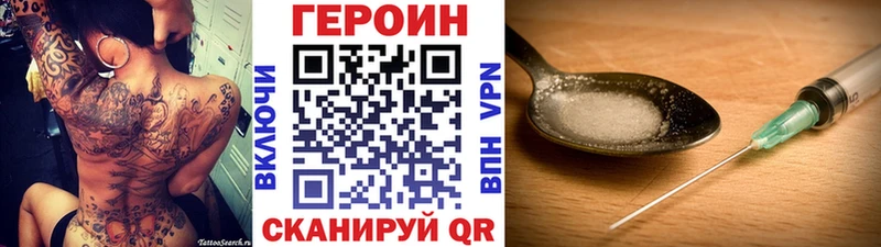 наркотики  hydra ссылки  ГЕРОИН гречка  Котово 