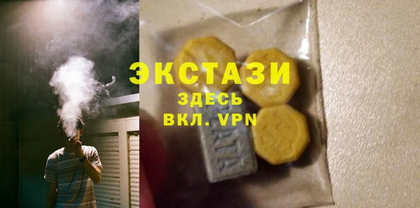 ECSTASY Каменногорск