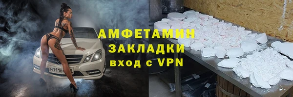 мефедрон VHQ Корсаков