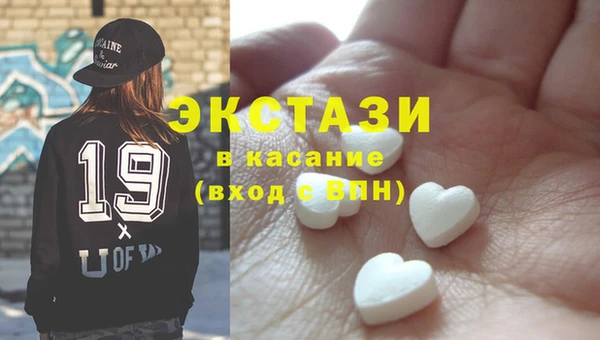 мефедрон мука Козловка