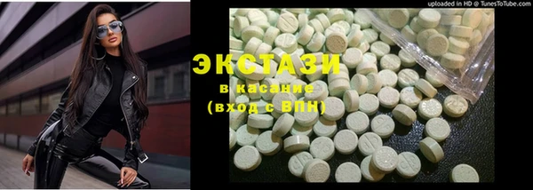 альфа пвп Козельск
