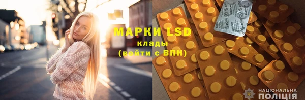 mdma Краснослободск