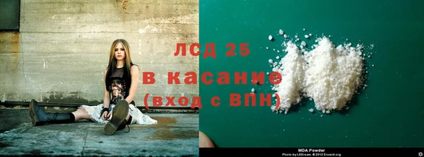 мефедрон Краснотурьинск
