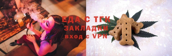 мефедрон VHQ Корсаков