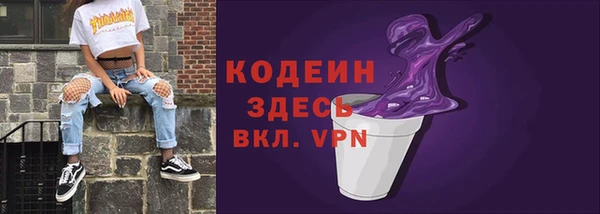 мефедрон VHQ Корсаков