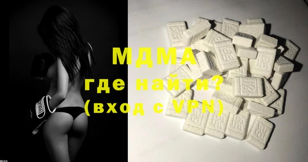 мефедрон VHQ Корсаков