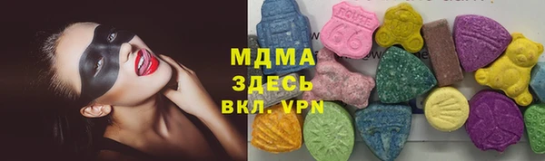 ECSTASY Каменногорск