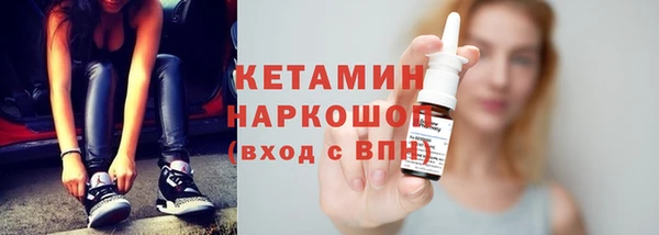 стафф Красноперекопск