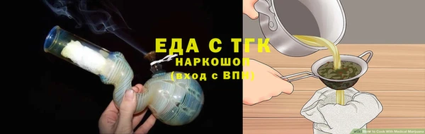 мефедрон VHQ Корсаков