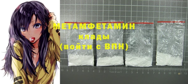 меф VHQ Кодинск