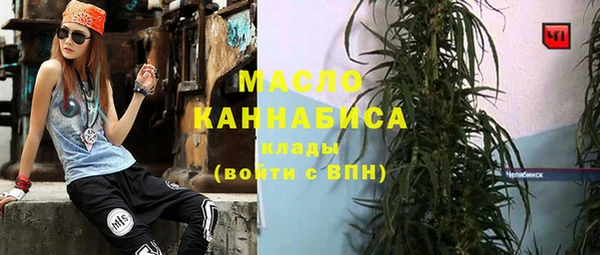 мефедрон VHQ Корсаков