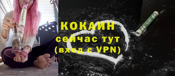 мефедрон VHQ Корсаков