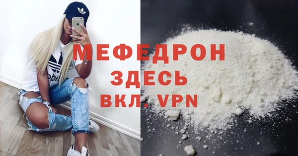сатива Костерёво