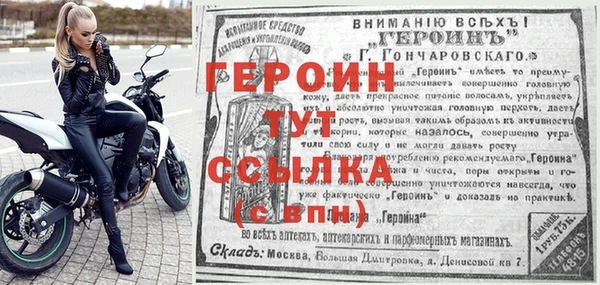 сатива Костерёво