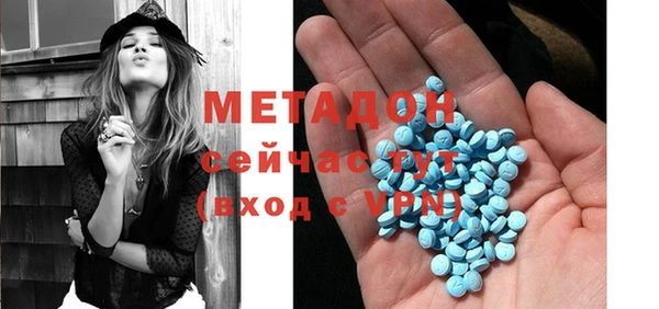 альфа пвп Козельск