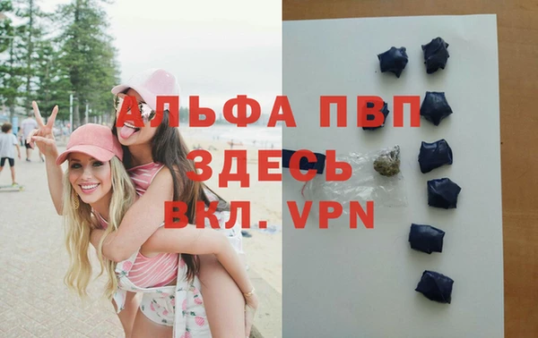 мефедрон VHQ Корсаков