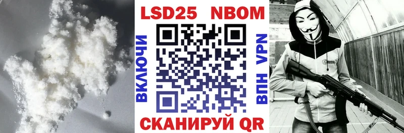 LSD-25 экстази ecstasy  даркнет сайт  hydra зеркало  Котово 
