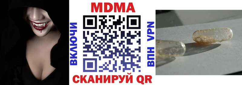 МДМА VHQ  Котово 