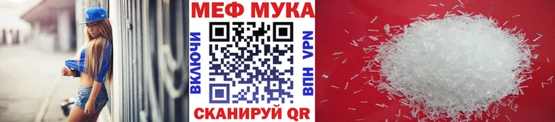 МЕФ VHQ  Котово 