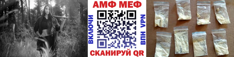 blacksprut ссылки  Котово  Первитин Methamphetamine 