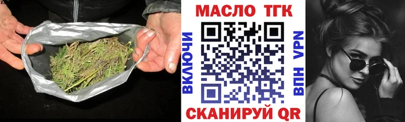 Дистиллят ТГК вейп с тгк  дарнет шоп  Котово 